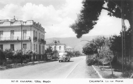 Η Οδός Φαρών